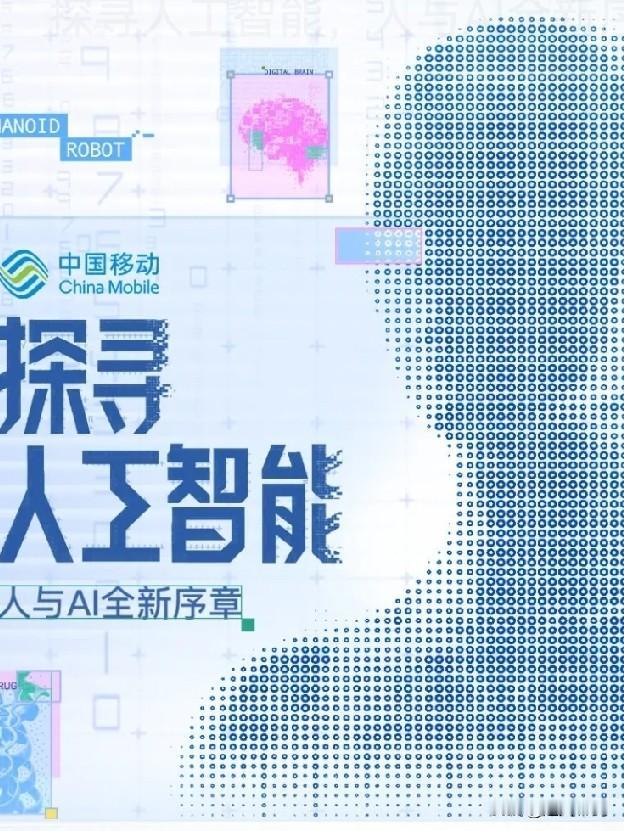 为新征文加油助力！
看到新征文就想参加，水平一般只有更加的努力。

一起探寻人工