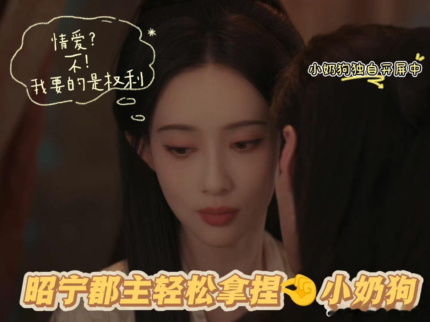 谁选老公标准是短命且无恋爱史也就百花杀沈汐和敢这么选，不图偏爱只图好拿捏，满心都