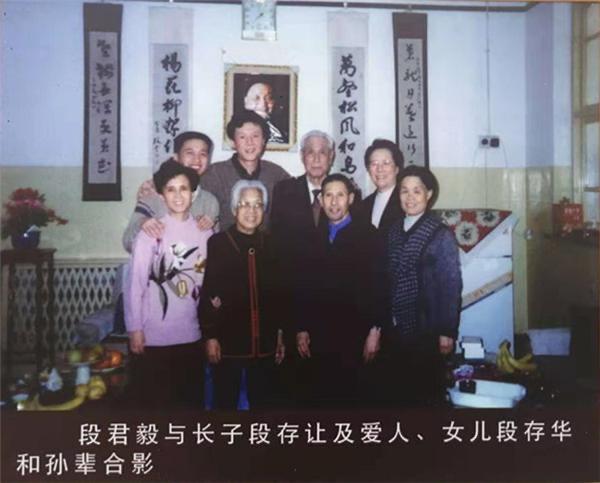 90年代，段君毅与夫人陈亚琦、长子段存让、女儿段存华及孙辈们在家中的珍贵合影。