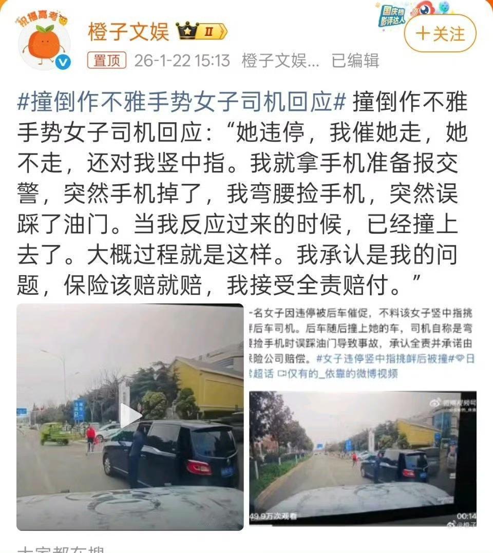 昆明街头这起冲突太有争议！女子违停堵死停车场入口，后车鸣笛提醒竟遭竖中指挑衅，下