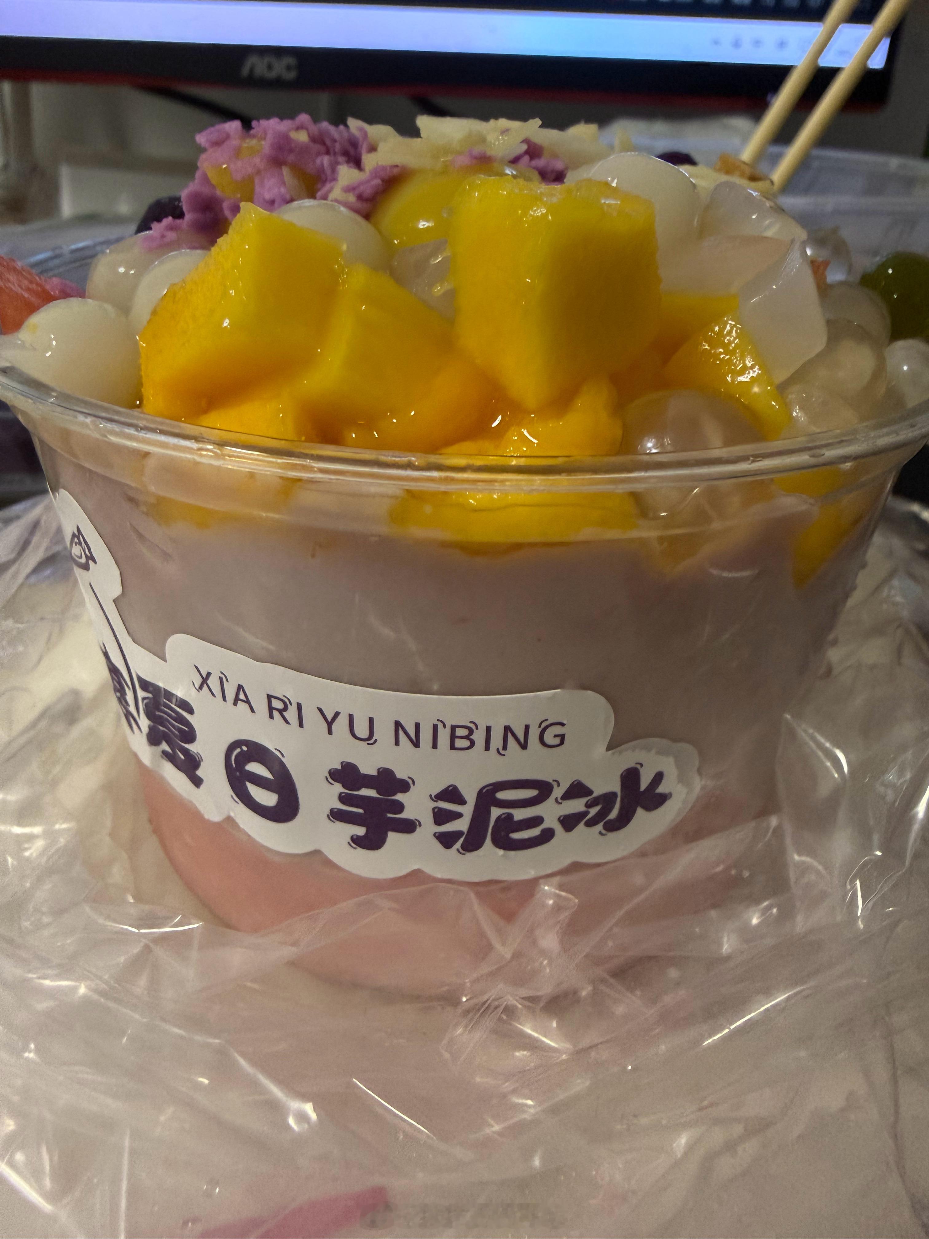 好好吃
