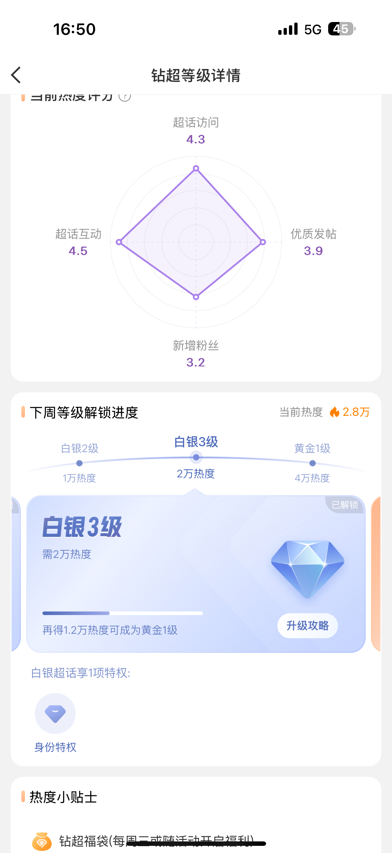 云旗 [爱慕]happybirdsday全球品牌代言人云旗 这不对吧，现在超li