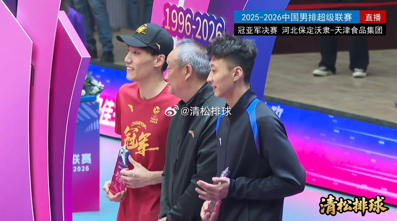 2025-2026中国男排超级联赛总决赛最佳主攻：薛智鸿（天津食品集团）隋翔宇（