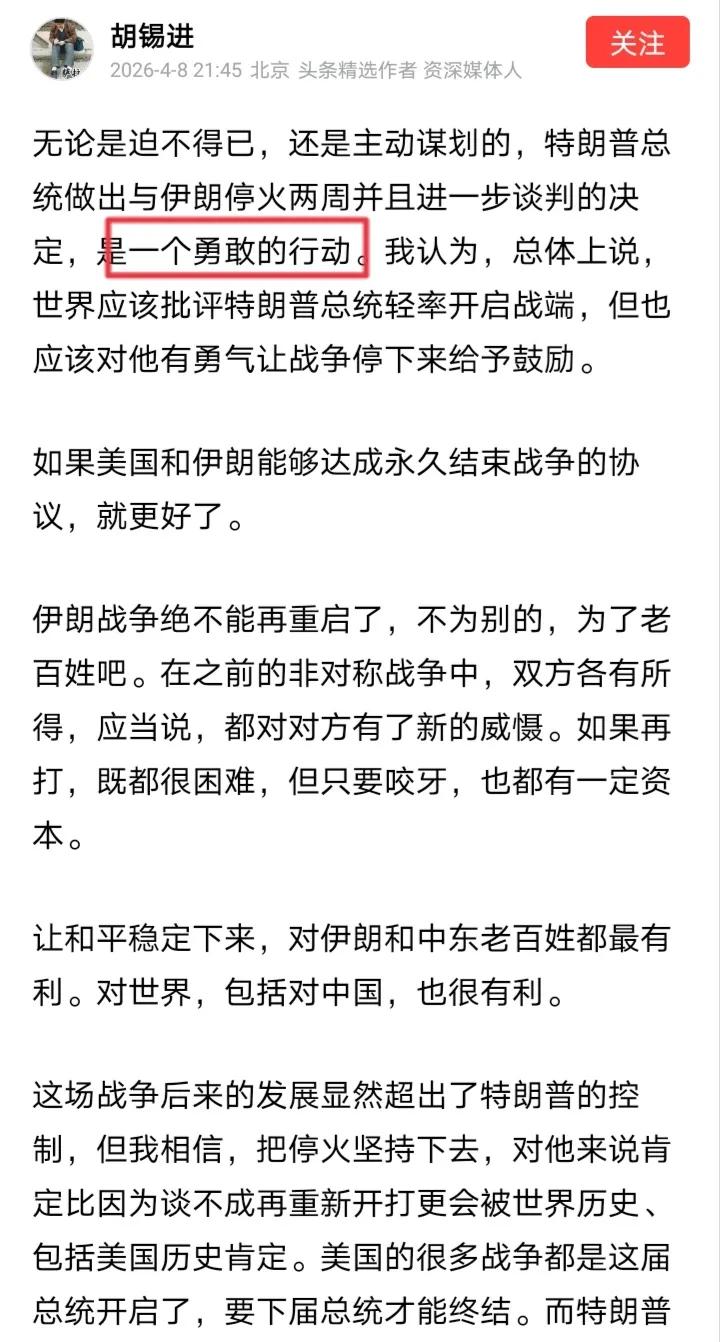 主子一停火，臣妾就开始叫好了。
又是“勇敢”，又是“守信”。
那么主子赏糖了吗？