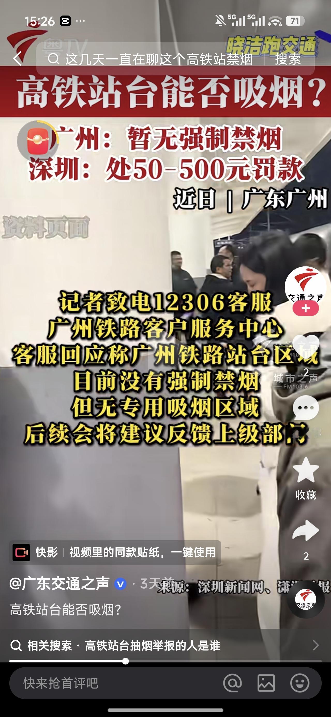 从人性的角度考虑，不应该完全禁止，而是要指定吸烟区域。如果出了指定区域吸烟可以处