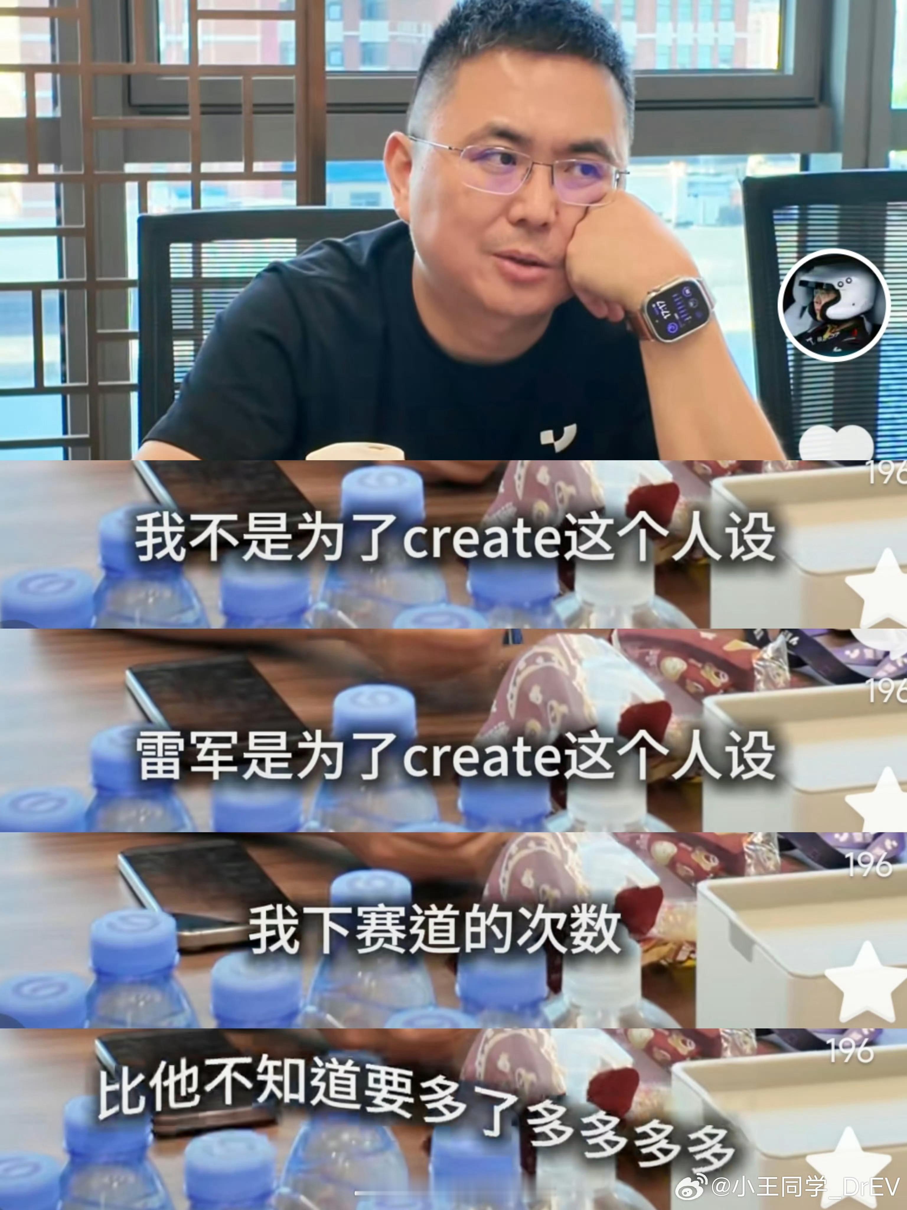 极越夏一平看起来要酸死了[笑cry] 