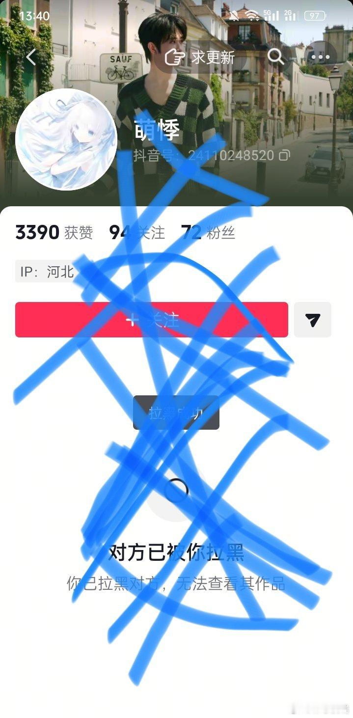8.1  反⚫️  专栏 · 反黑