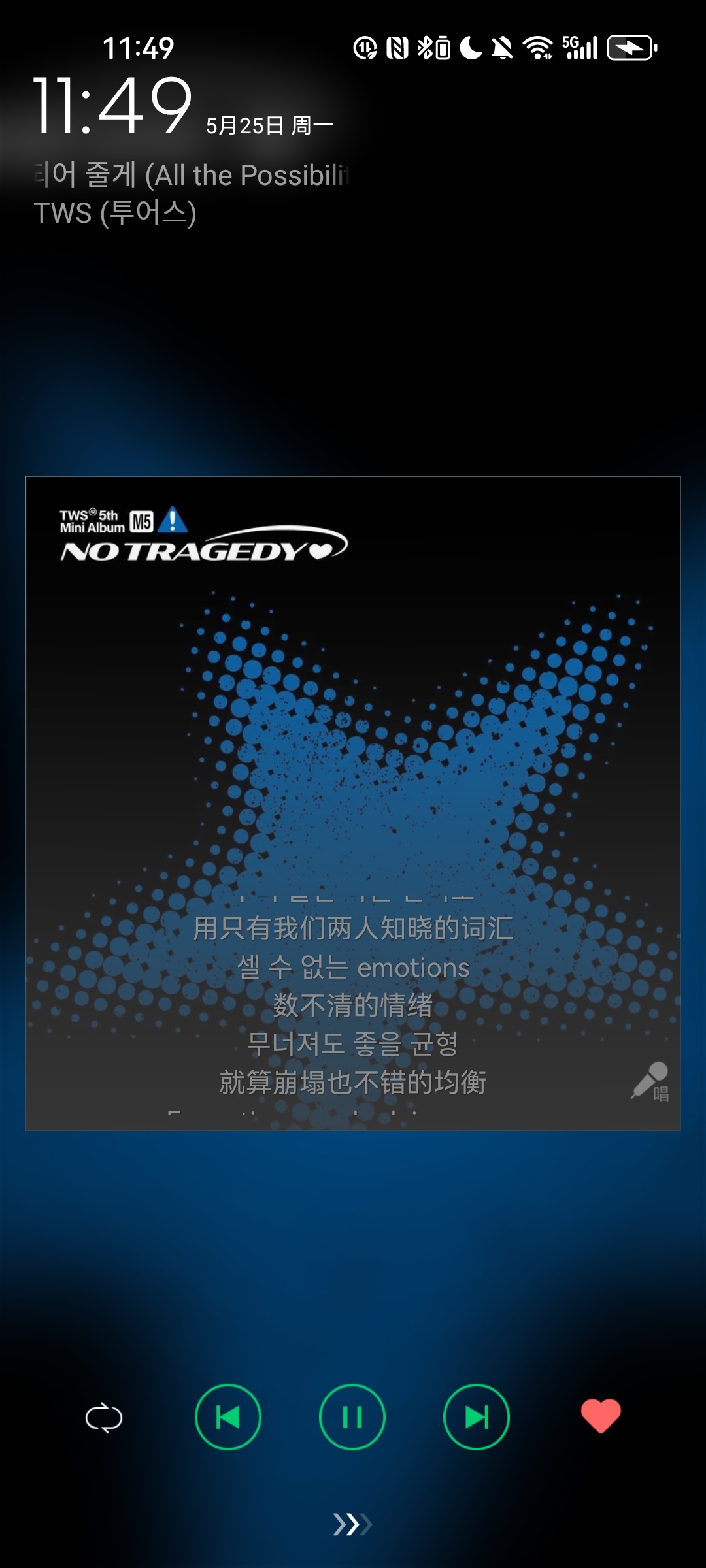 这样的生活需要来点tws 