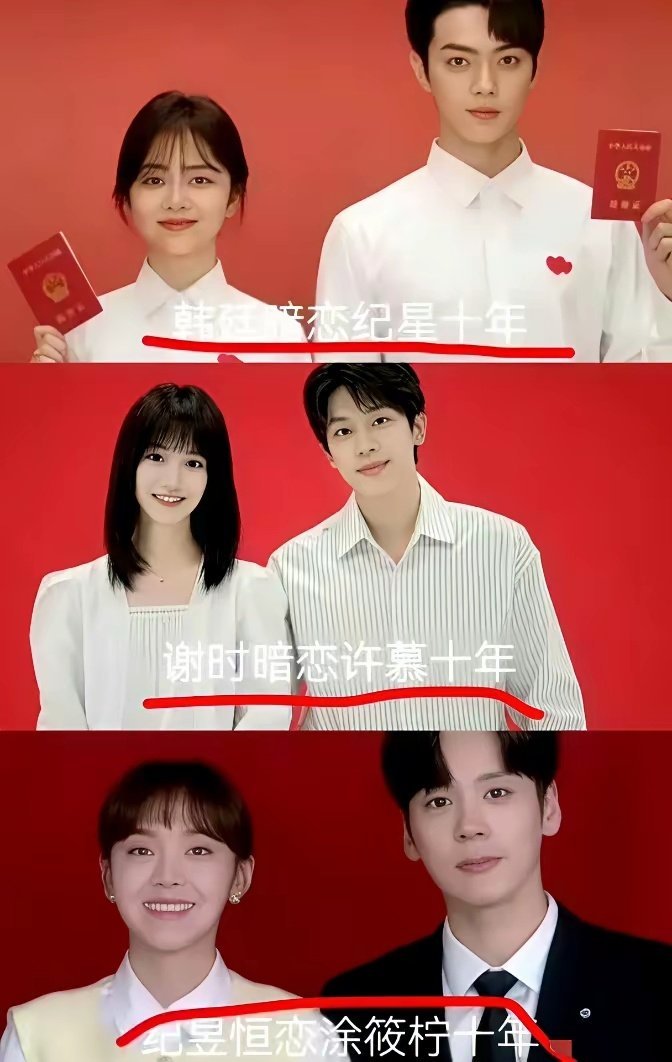 现实里暗恋3个月就腻了，剧里却动不动暗恋10年，编剧是活在真空里吗？ ​​​