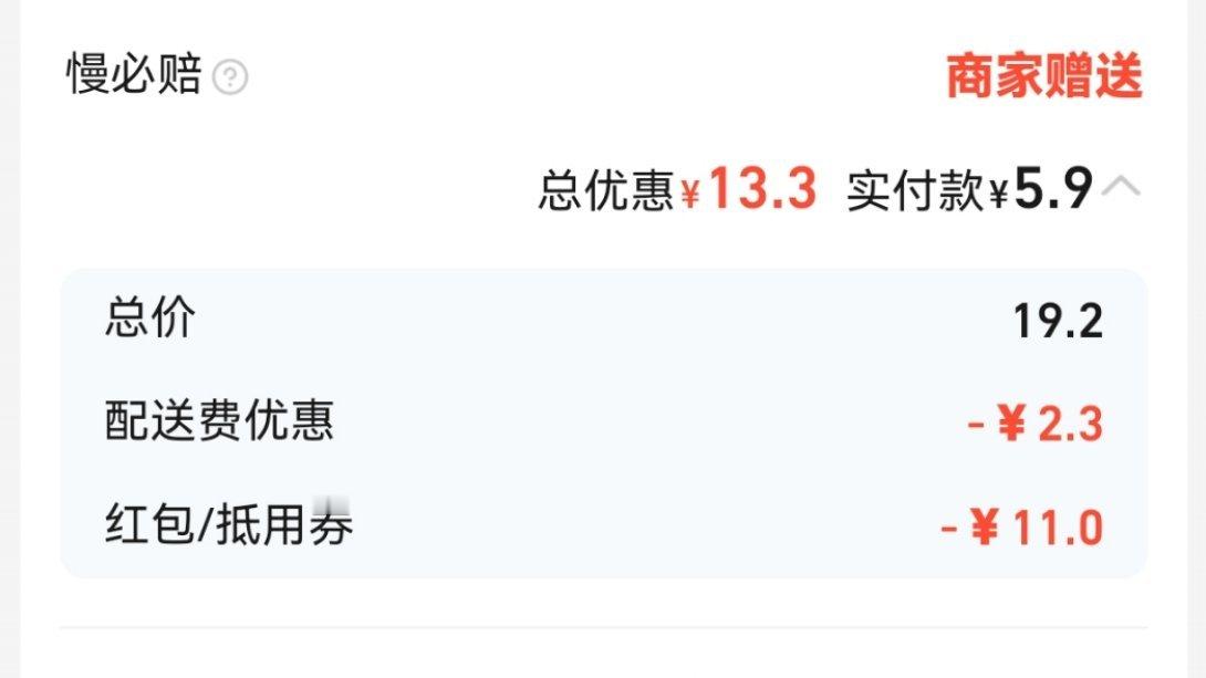 骑手称五一爆单月收入翻倍外卖骑手表示，自己从事外卖行业4年来，还是首次遇到忙得顾