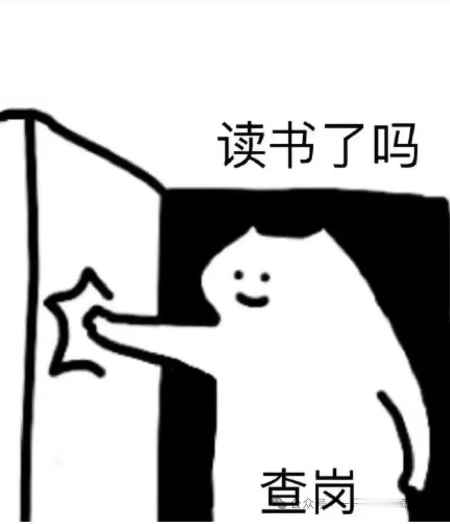 这是真上过大学的看得出来谈吐和逻辑完全不一样，受过高等教育的人看待问题、表达观点