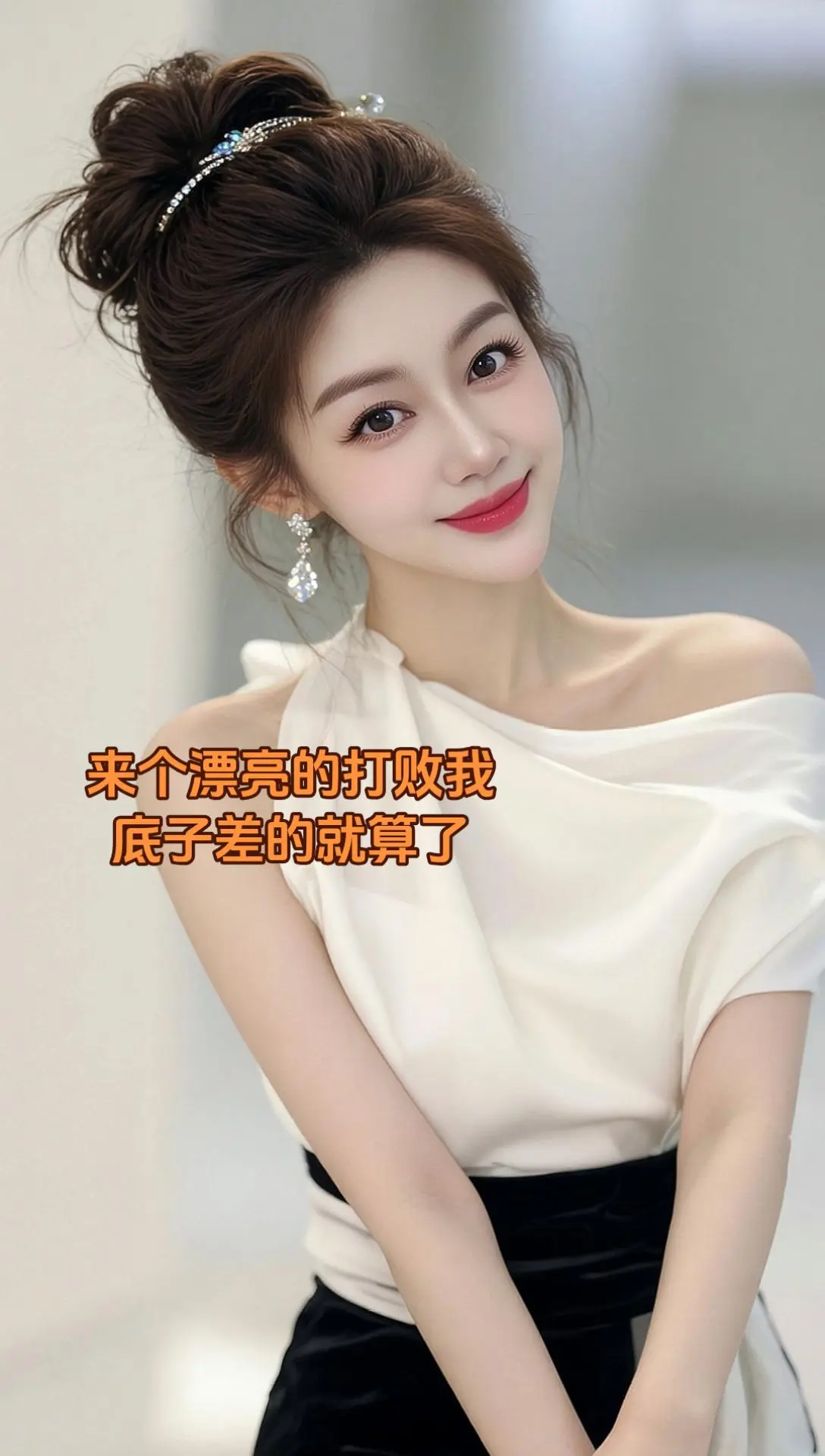 随变ai随便玩 AI侧颜写真 ai创作 玩法合伙人计划 上热门