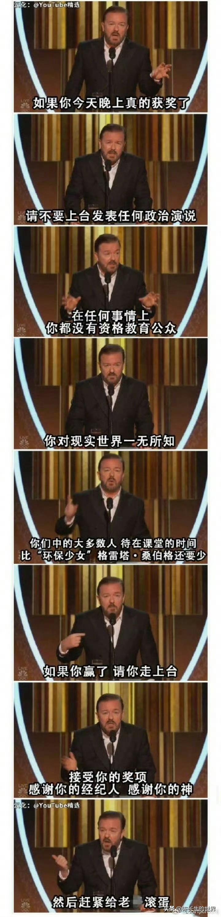 环保少女真敢去加沙冲摊，国内的文盲娱乐圈连替巴勒斯坦难民放个屁都不敢[偷笑]