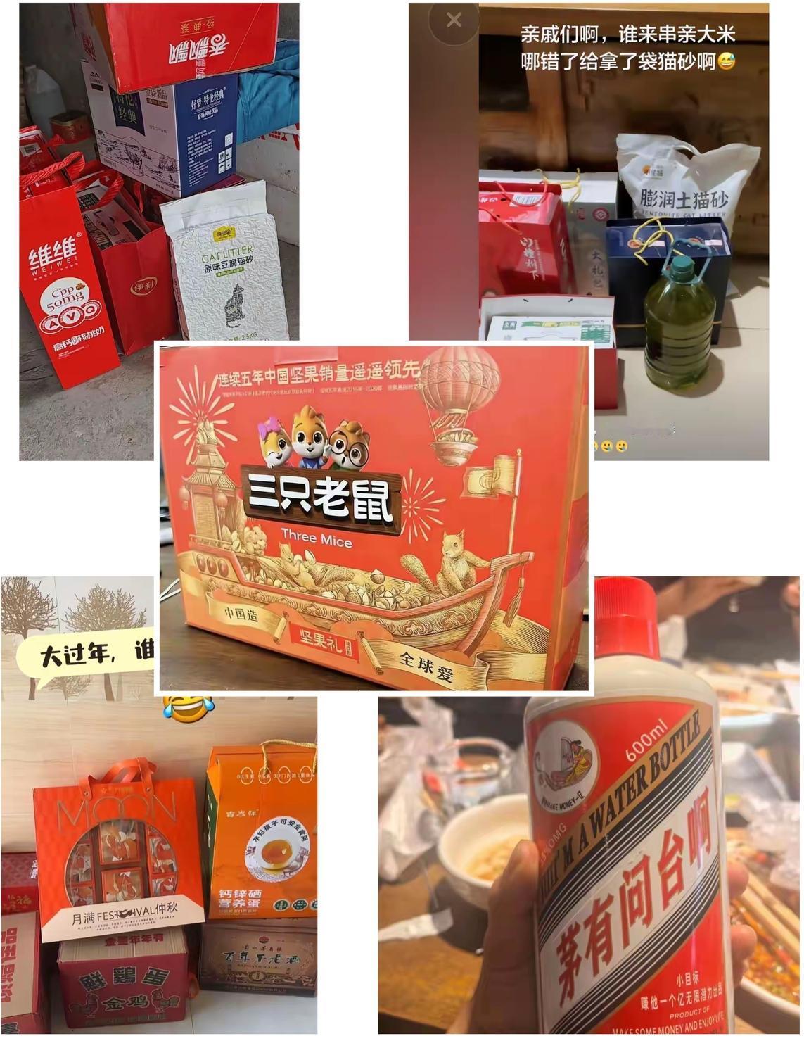 笑晕了！春节过后网友们开始晒收到的各种奇葩礼品，有送猫砂、月饼、卫生巾，还有送鞋