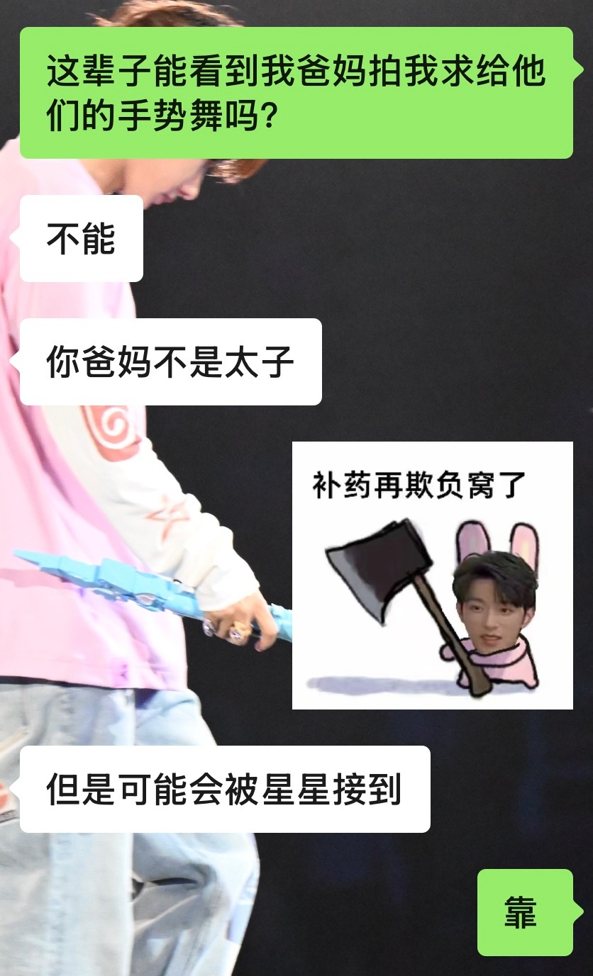 哦哦