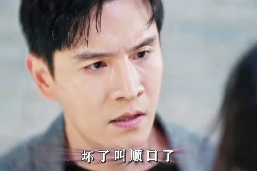 经超新剧一声妈换两巴掌前妻、丈母娘、现任三方对线，经超情急喊妈试图解围，没想到直