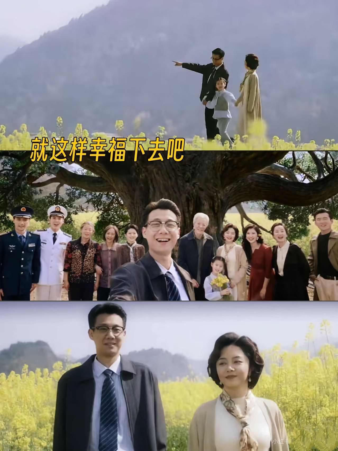 特别想知道，
谭松韵是不是得罪了造型师了？
她在《我的山与海》里后期的造型真是一