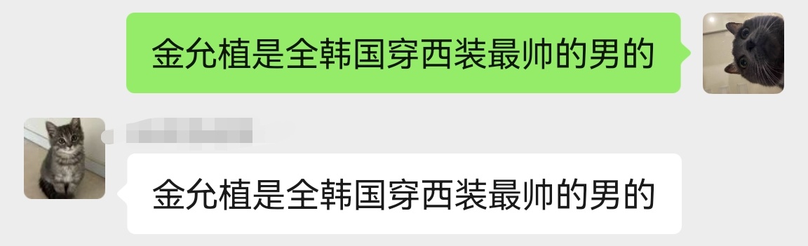 谁有意见 