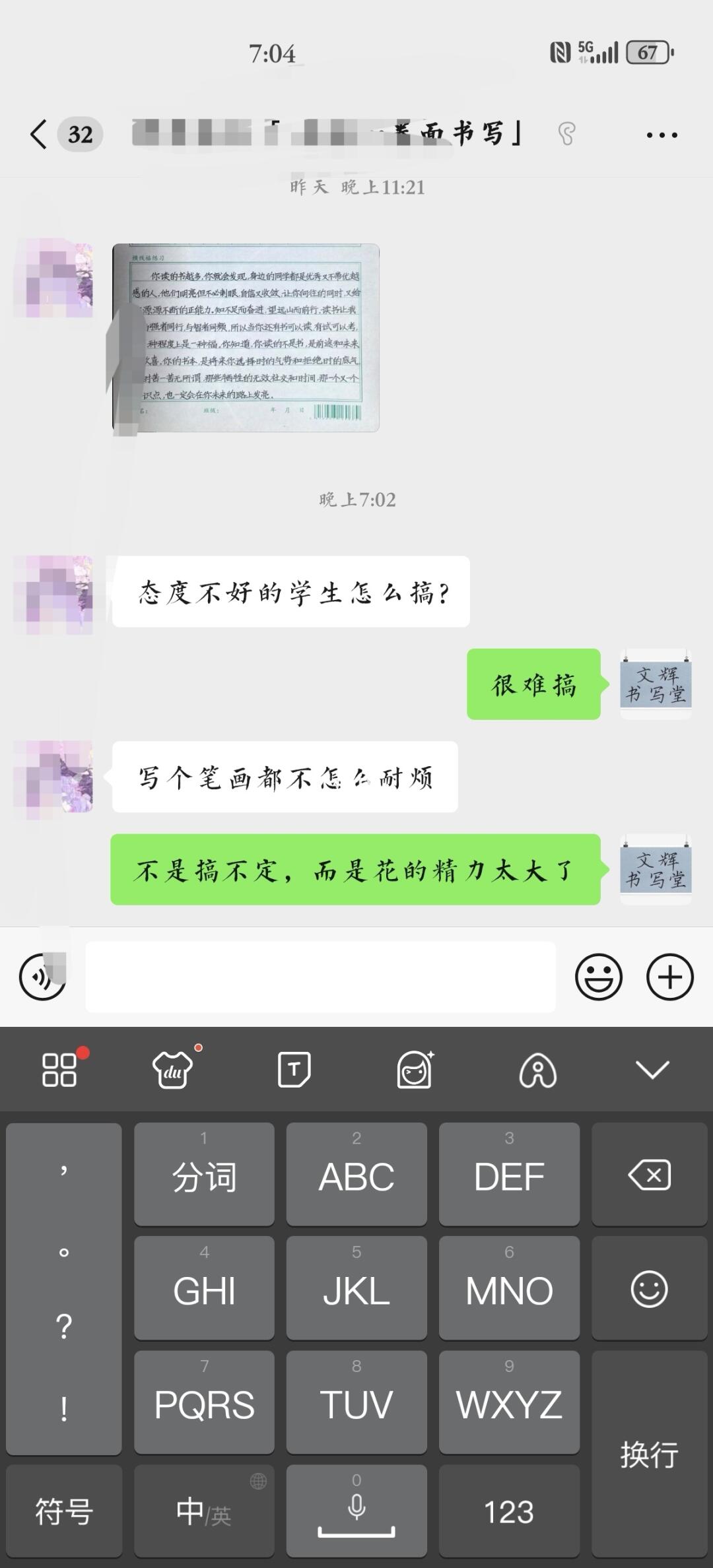 不谈情怀，不鸡娃，论事理