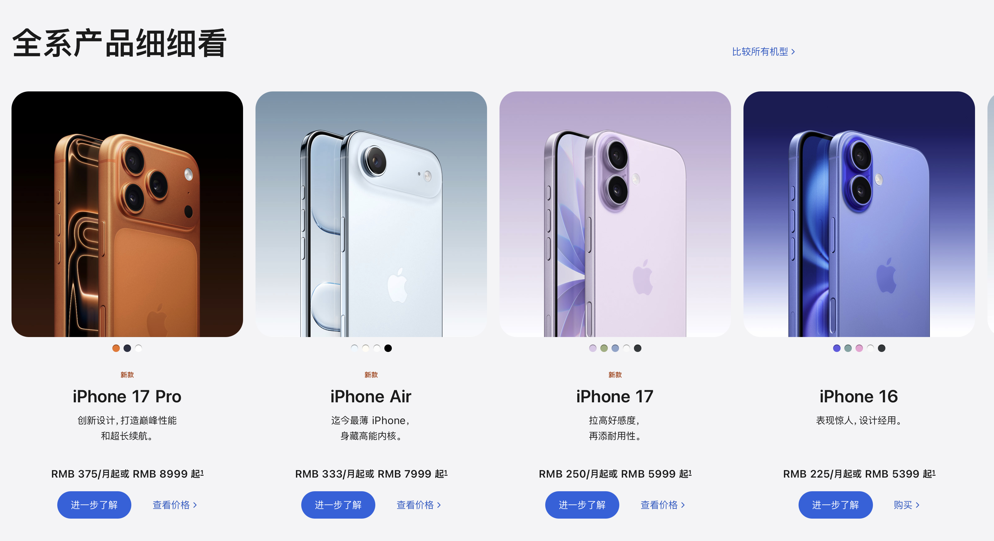 手持iPhone 16 Pro Max波澜不惊，真没有必要换iPhone 17 