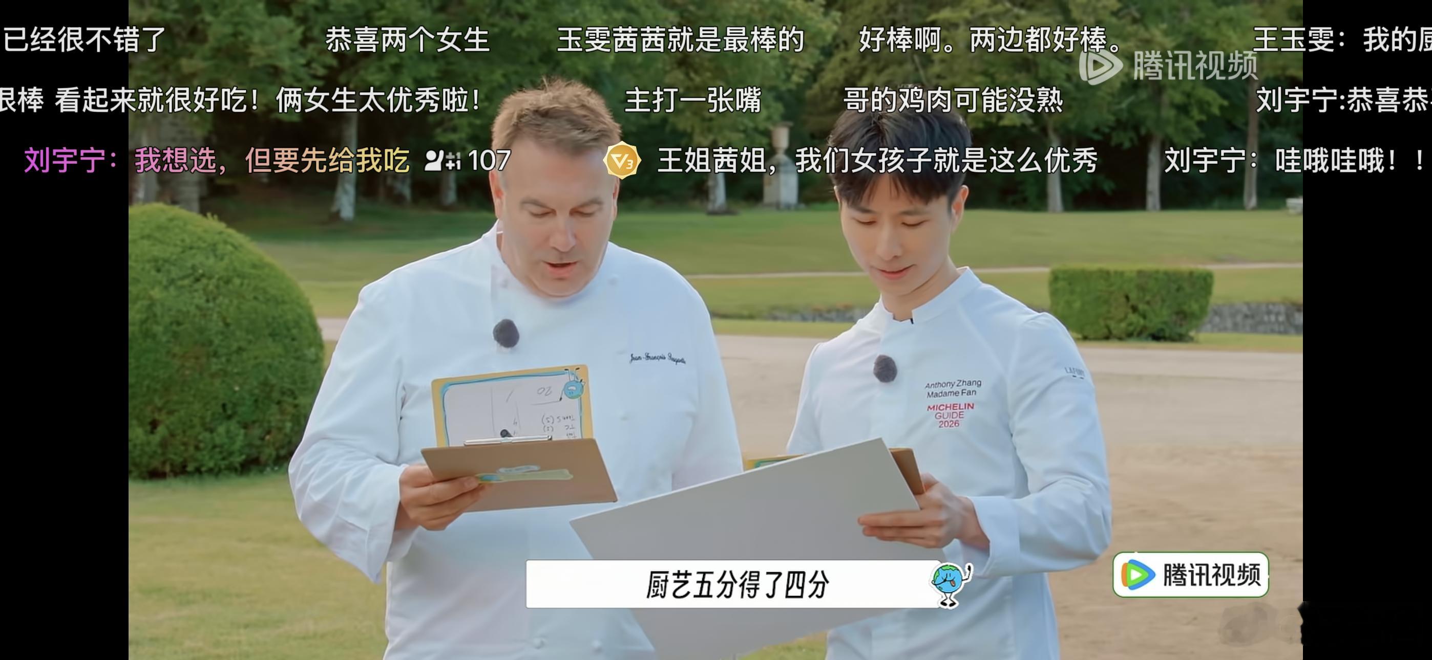 地球超新鲜2 弹幕 谁懂啊！我连眼睛都不敢眨，生怕错过满屏的神级弹幕！这哪里是看