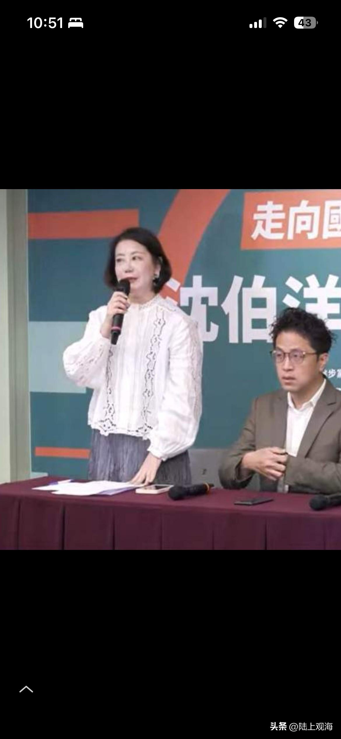 沈伯洋窜访美国
公安机关能实施抓捕吗？

被重庆公安机关立案的台湾“立委”沈伯洋