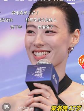 梁洛施的长相酷似张柏芝，张柏芝的脸小一些，五官更柔和，年轻时的张柏芝可以打十分，