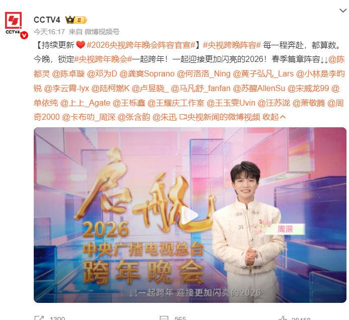 央视跨晚官宣王鹤棣央视跨晚官宣关晓彤 啊啊啊期待央视跨晚舞台！ 娱乐