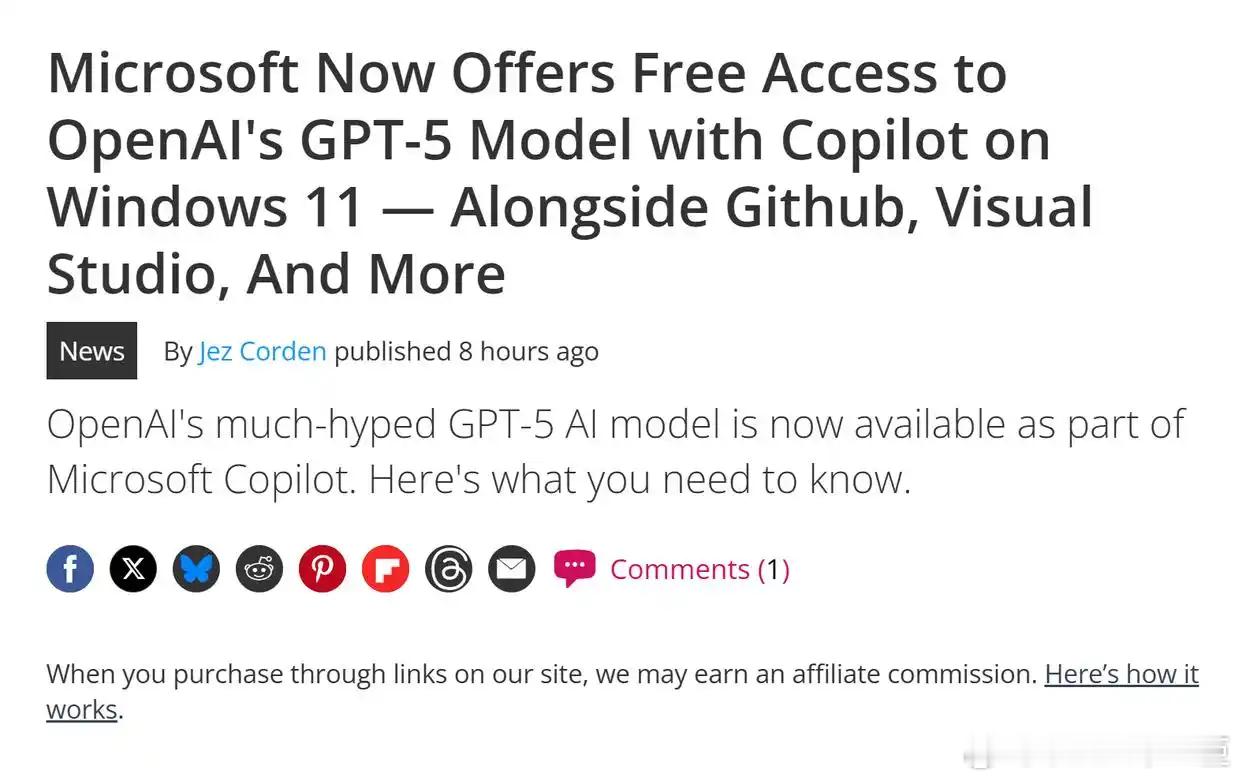 GPT5向所有免费用户开放报道称 OpenAI 发布了该公司迄今最智能、最智能、