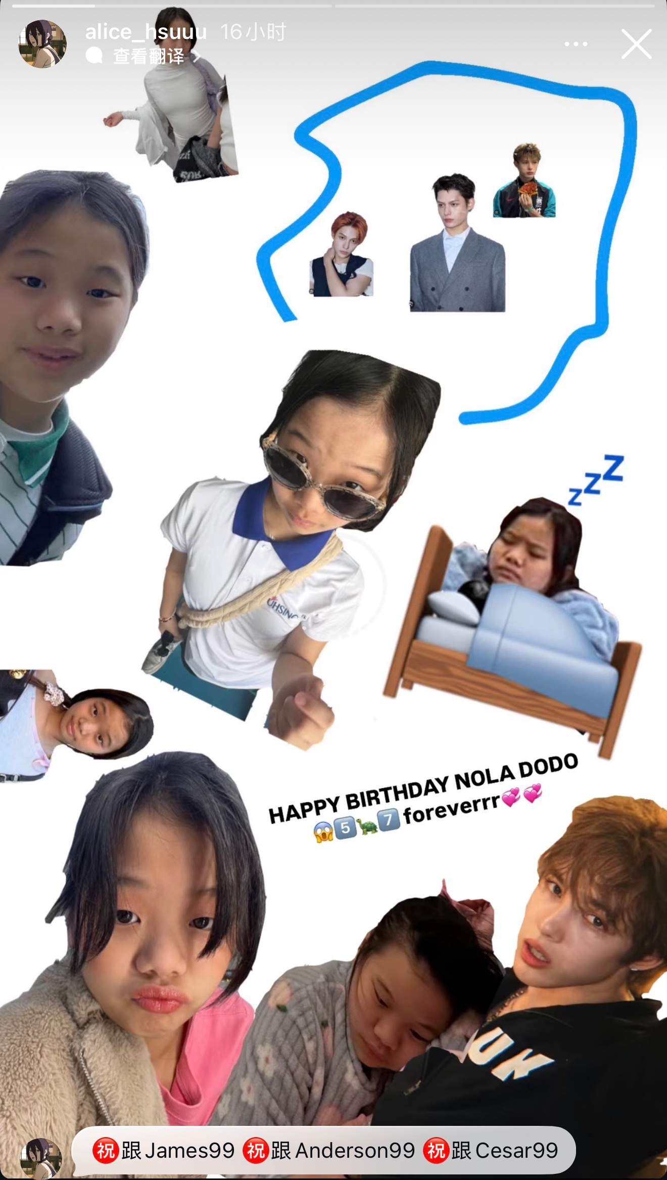 许老三限动好古灵精怪的小女孩👧 
