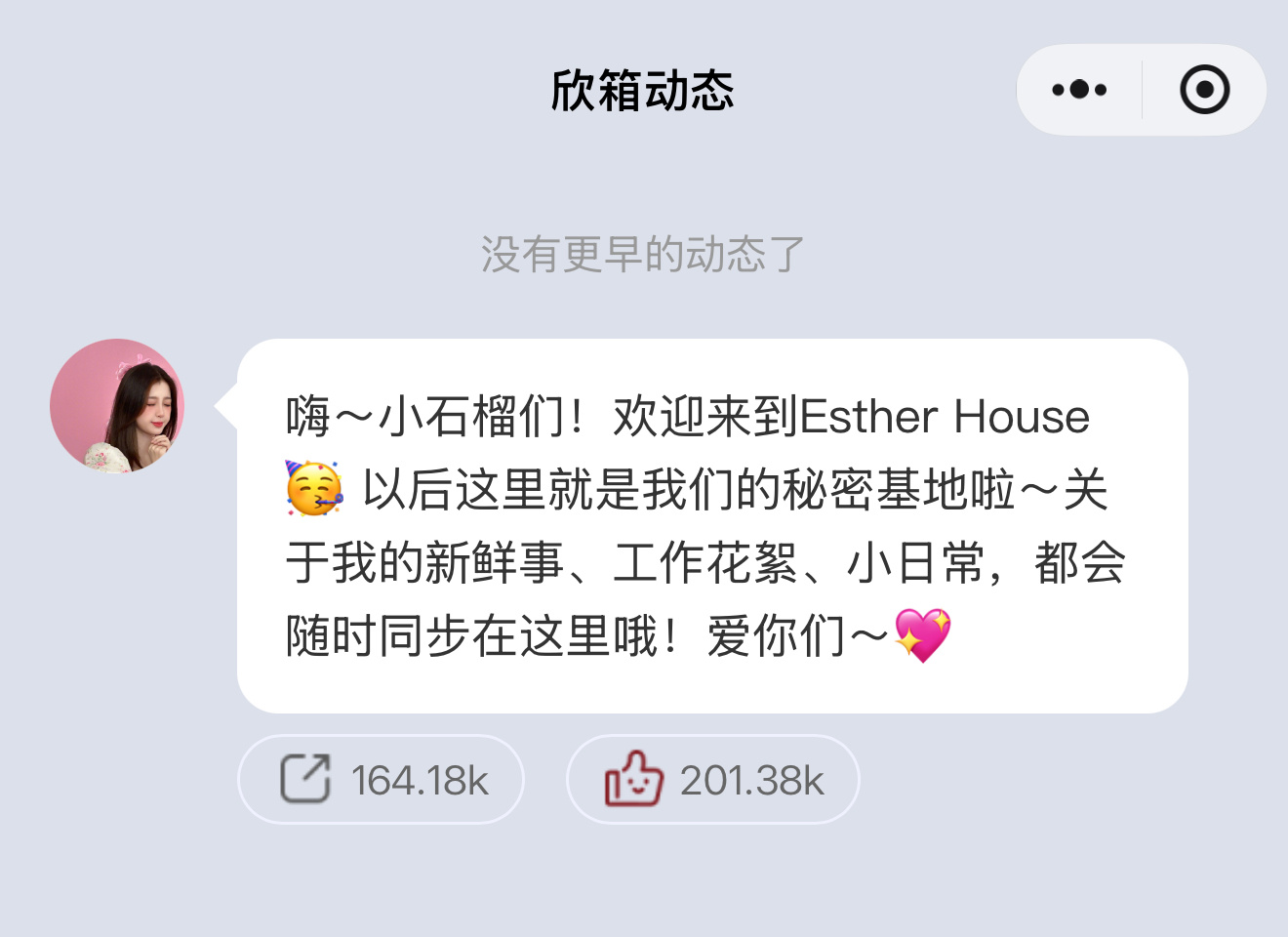 20w了  好恐怖  我真的还有能抢到演唱会门票的机会吗
