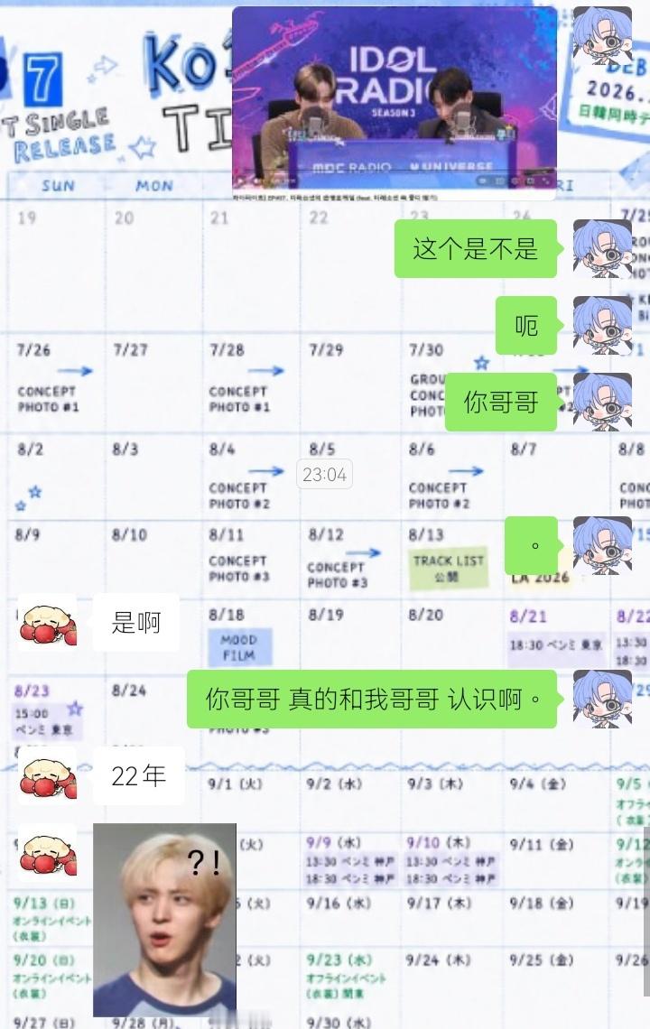 考古朴眼看见哥哥了我就那个了 