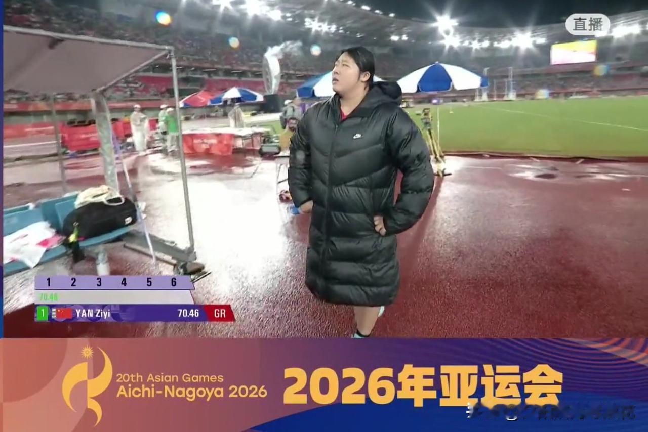 一掷定乾坤！严子怡第一次试投即投出70.46米，其他选手包括日本的奥运冠军，只能