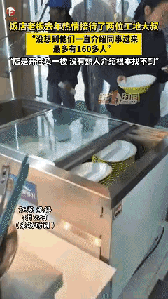 “这家餐厅火了！”江苏无锡，一家开在写字楼负一楼的餐厅，都以为撑不过半年，没想到