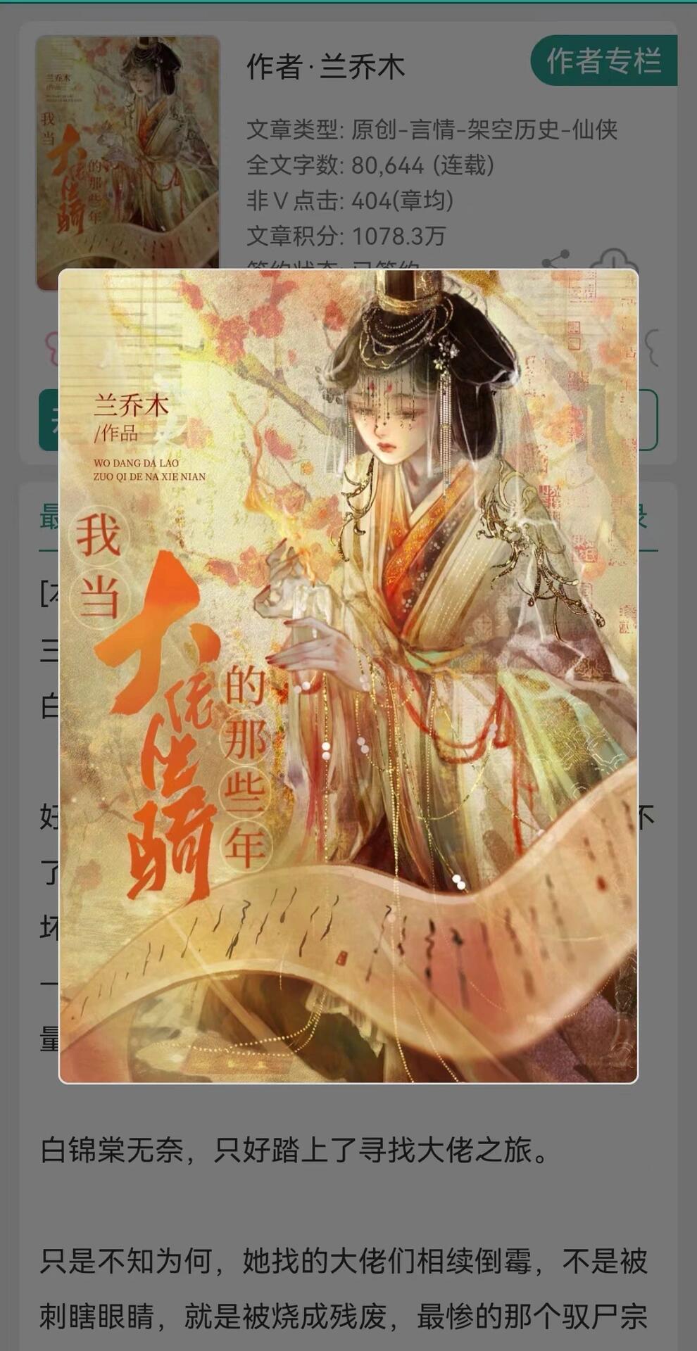 轻松乐子文
