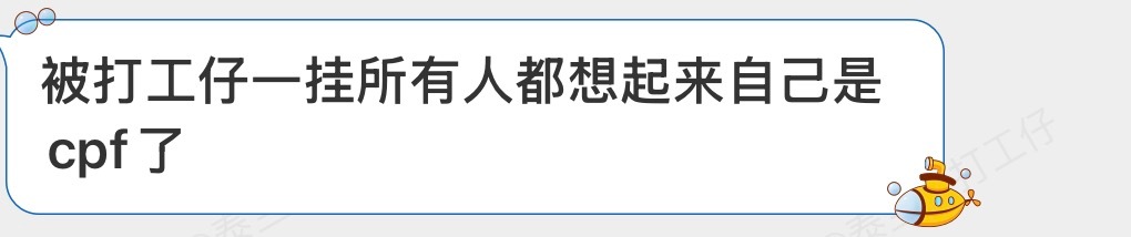 微信群少进行不行啊闺蜜们，刘三姐在里面跟你称姐道妹的你都认不出来，又不知道是人是