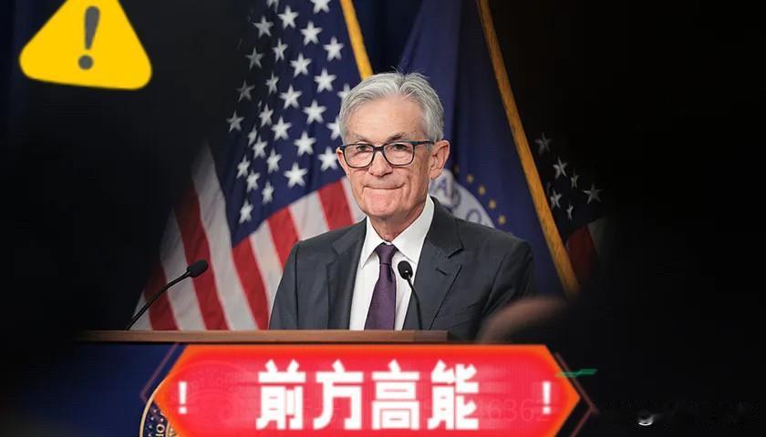 就在刚刚！
美联储主席宣布了
2025年10月15日，美联储主席鲍威尔在国会听证