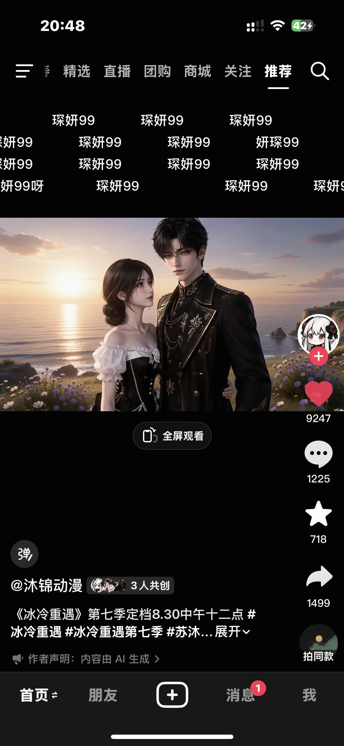 终于等到你[抱一抱][抱一抱] ​​​