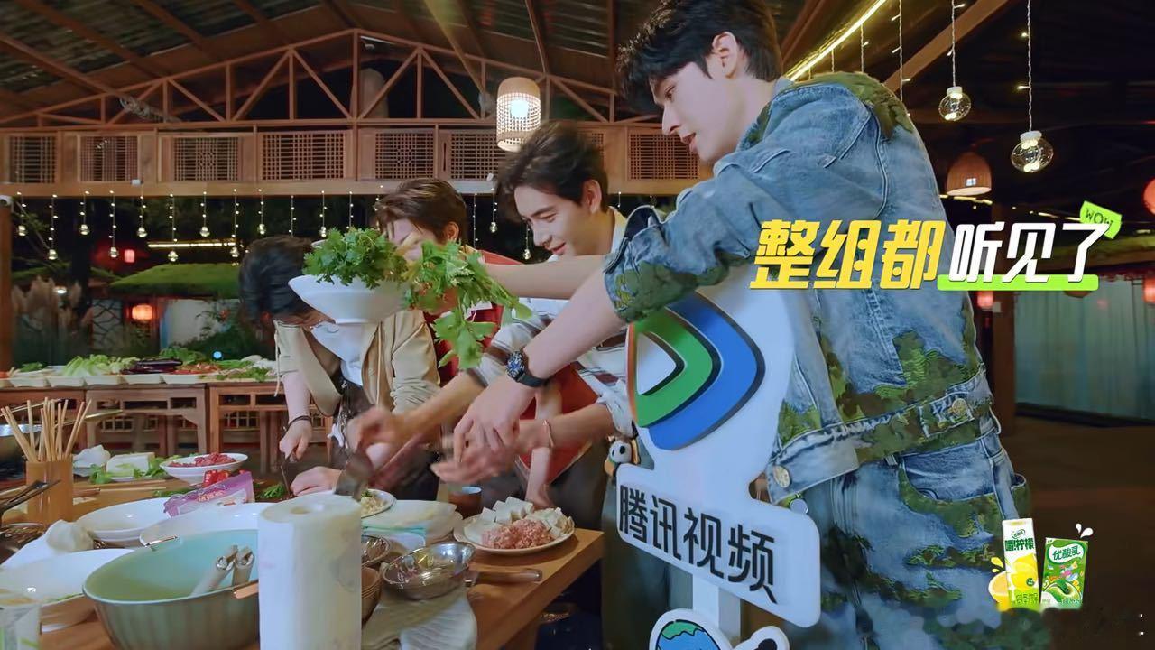 李乃文没听见刘宇宁听见了陈星旭林一密谋刘宇宁全听见了地球超新鲜 安静干活顺便全程