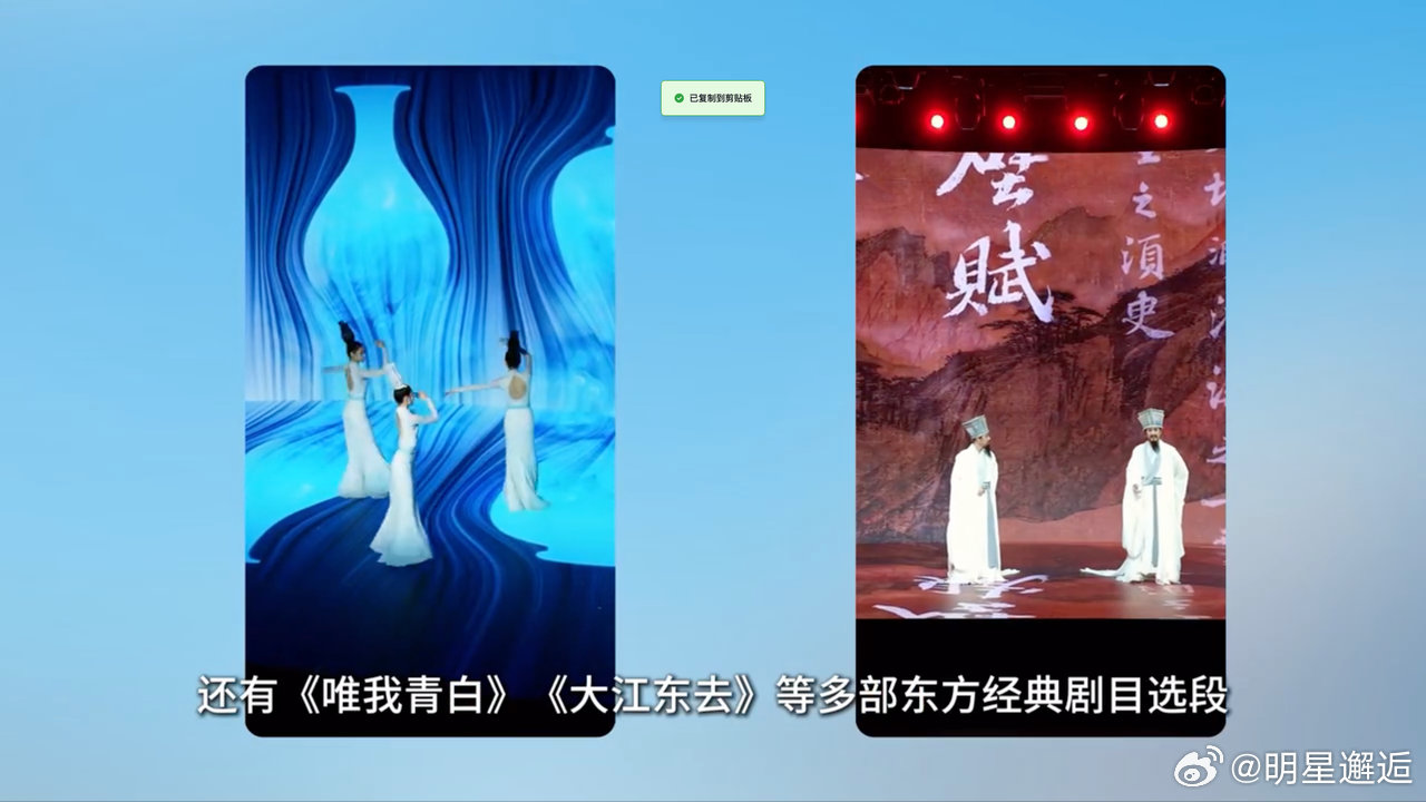 只此青绿也来团播了直播间上演国风舞者大比拼，原卡演员惊喜同台合作演绎，多款古典剧