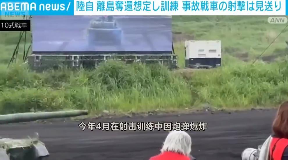 日本自卫队10式坦克在最近的演习里不做射击演练。
仅参加行驶演习。
所以不开炮，