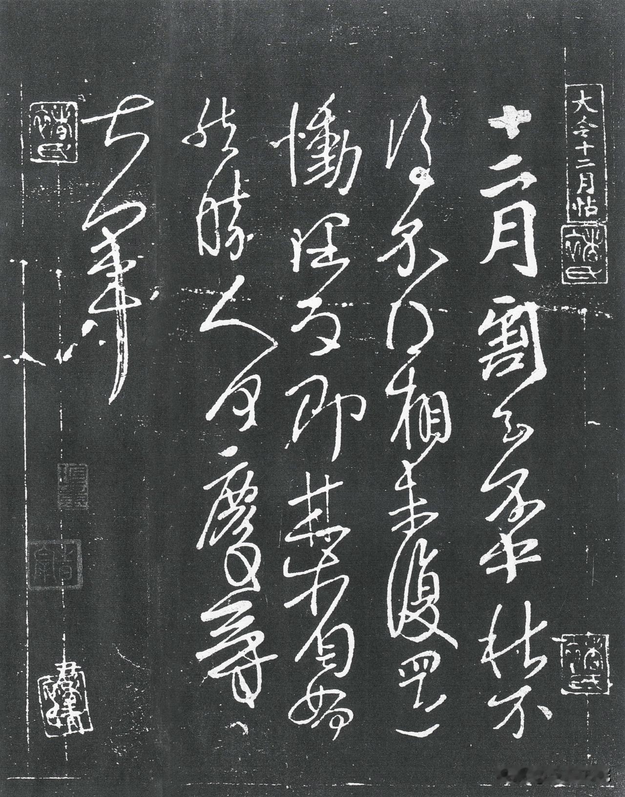 王献之行草为何更受后人喜爱？

王献之行草在后世受到的欢迎，跟它的书写状态有关。
