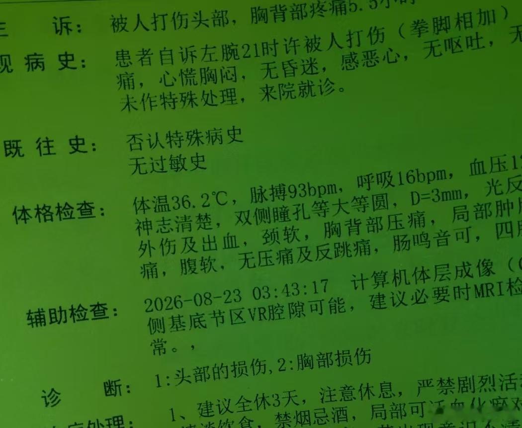 地铁上天津球迷父子，昨晚已完成报警，凌晨5点多从派出所回来。给到的回复，“打我的