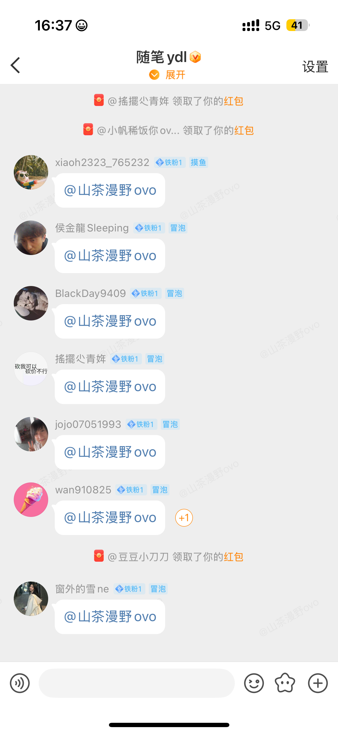 scmy已经和rj🐑上铁了 