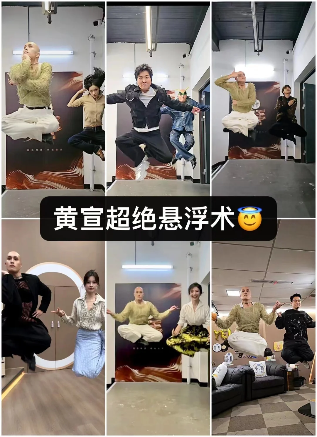歌王不知道，抽象之王我知道