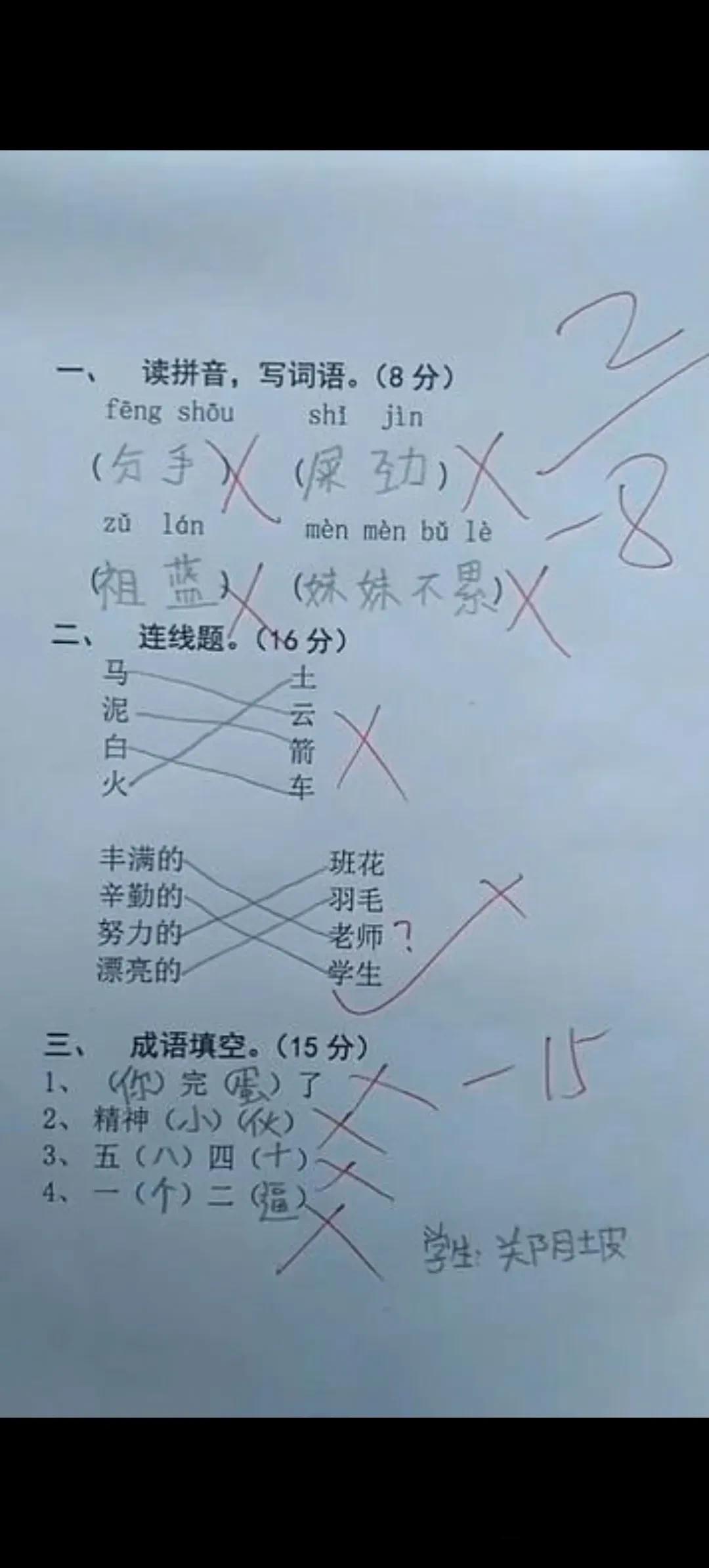 文案你们替我想吧[蒙的全对]