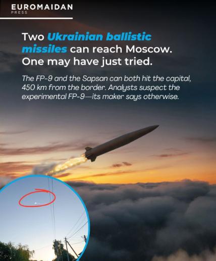 莫斯科，6月30日夜间防空警报拉响，S-300和S-400系统罕见地以高空拦截模