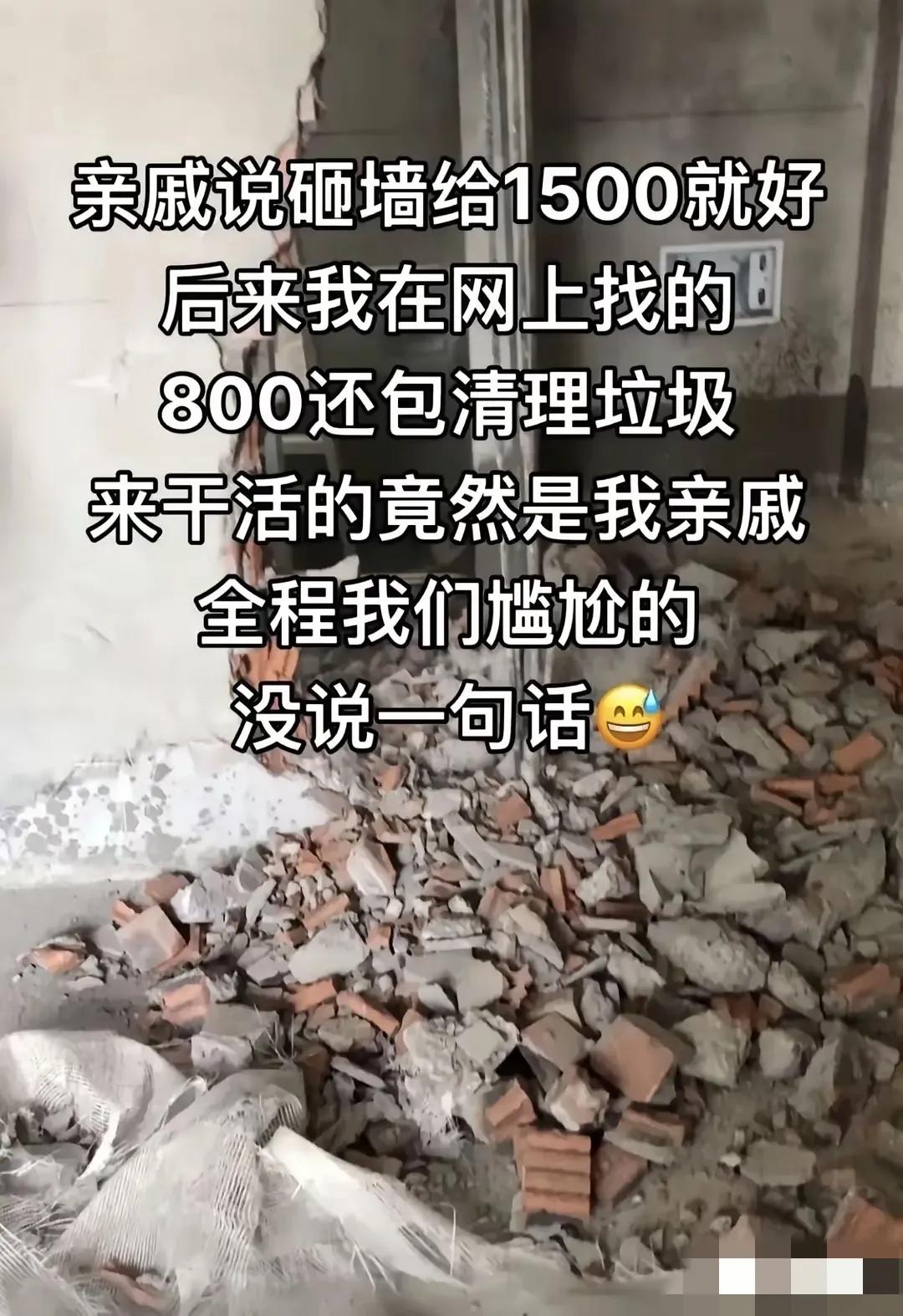 杀熟无处不在。