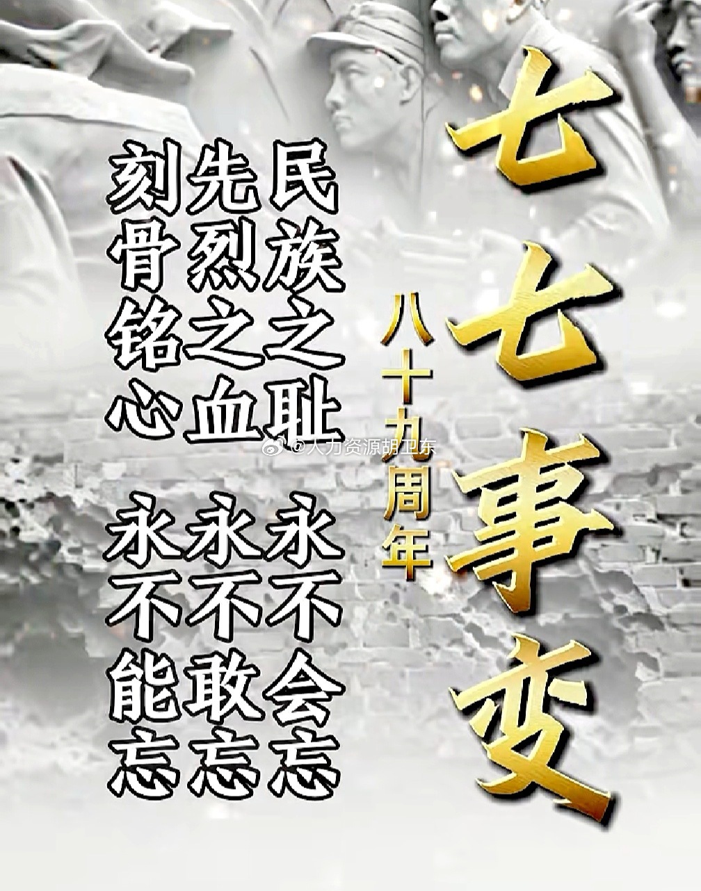 分享图片 