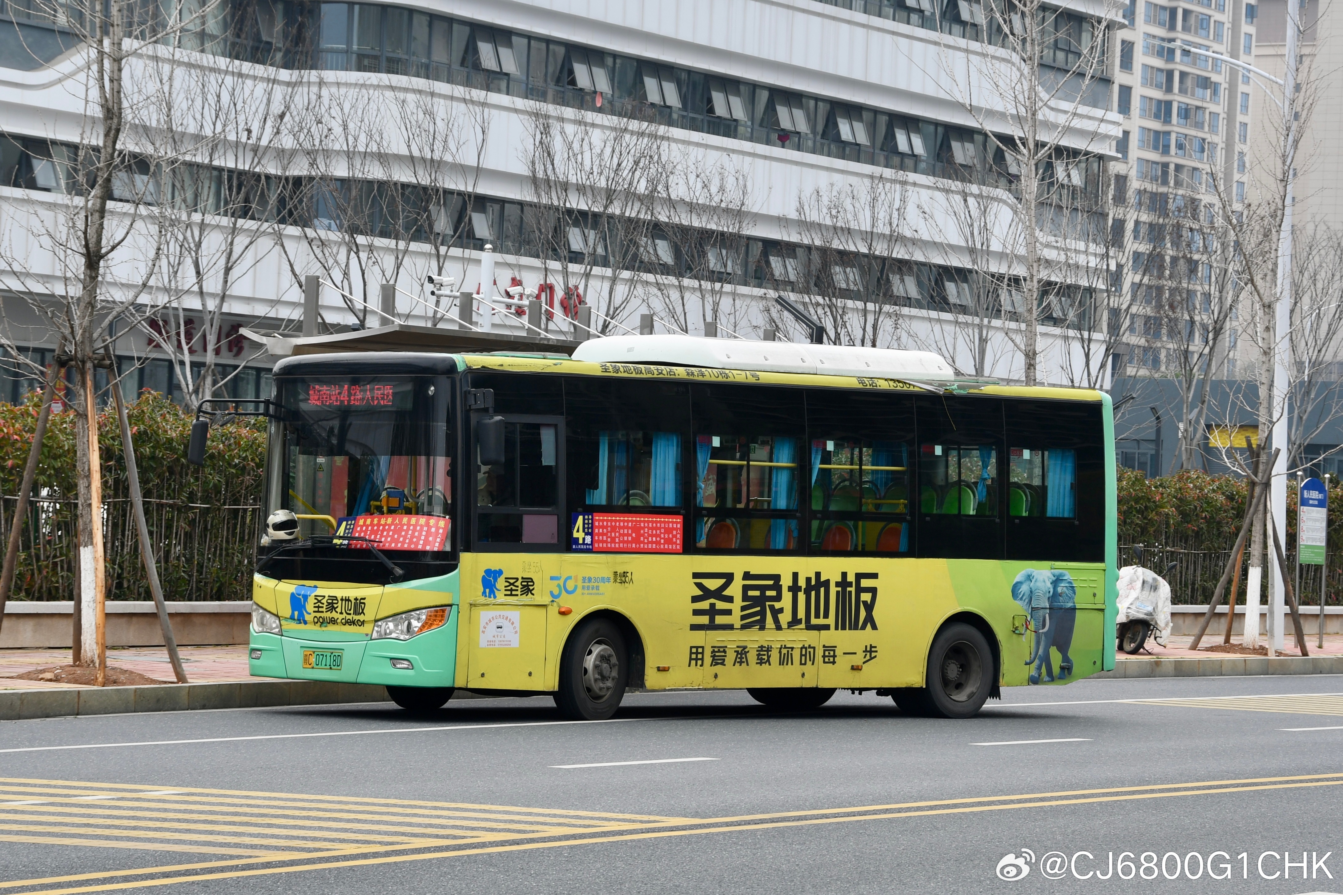 宜春·高安市，高安公交（1/2） 